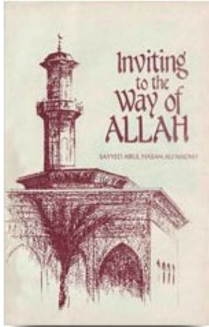 Invitation to the Way of Allah Book